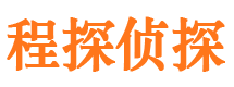 屯昌寻人公司